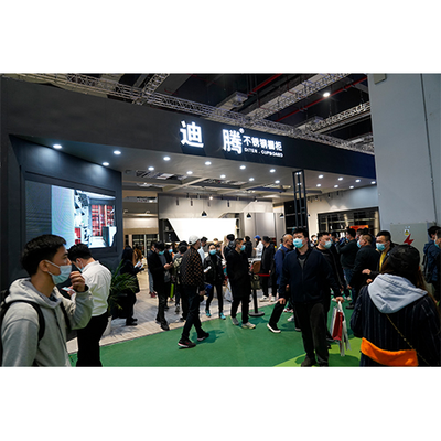 上海国家会展中心博览会